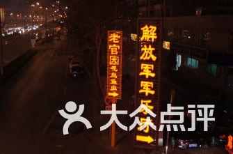 哈哈体育